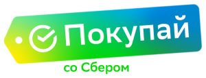 Покупай со Сбером